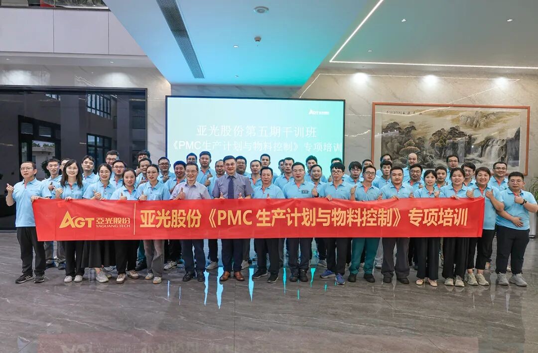 好博(中国)体育智能科技股份有限公司网站